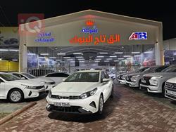 کیا سیراتۆ